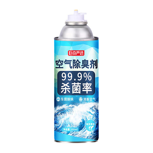 巨奇-空气除臭剂海洋180ml 商品图8