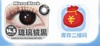 lvycon 正品半年抛108/副188/2副248/3副,初恋感水光炸弹卡布奇诺 商品缩略图4