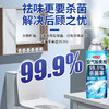 巨奇-空气除臭剂海洋180ml 商品缩略图2