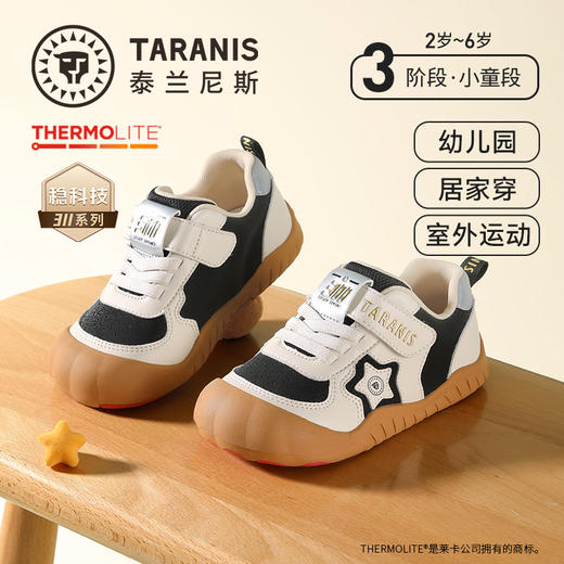 泰兰尼斯童鞋2026春季新款男童幼儿园室内鞋女童运动鞋儿童板鞋子T02X6A8721 商品图0
