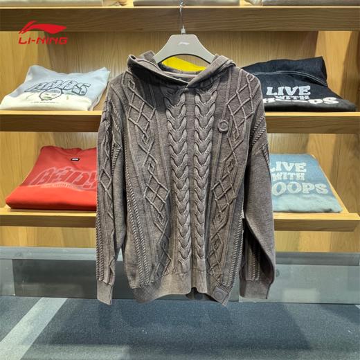 李宁25冬季新款男女韦德系列简约百搭舒适套头连帽编织衫AMBV293 商品图0