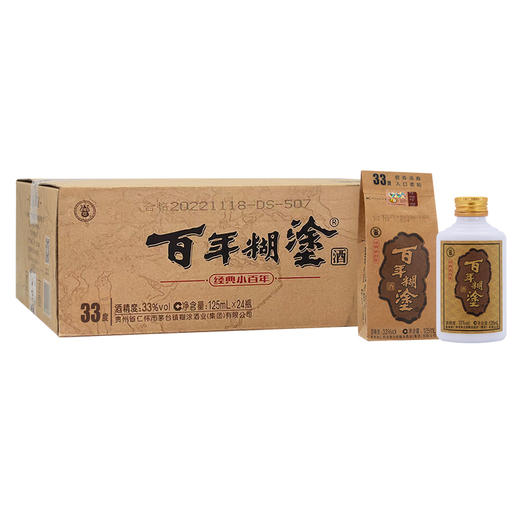 （专用链接）33度百年糊涂浓香型白酒33度125mL*24瓶 经典小百年 商品图0