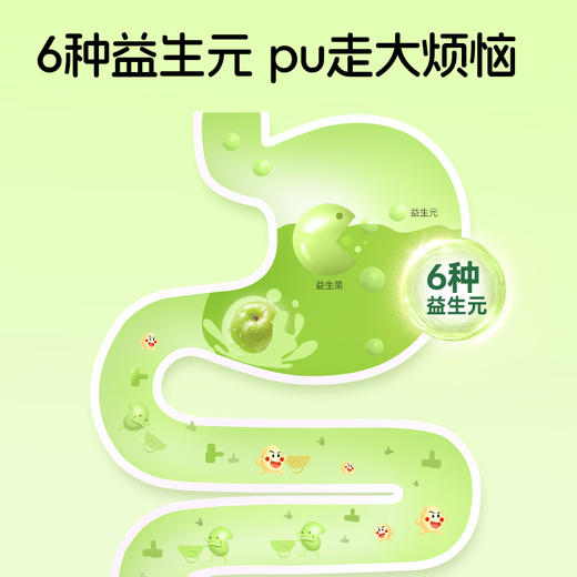 【西梅汁/油柑汁/西柚汁3选1】英贝健大餐益生元纤维果蔬汁 500ml/瓶*2瓶 商品图6