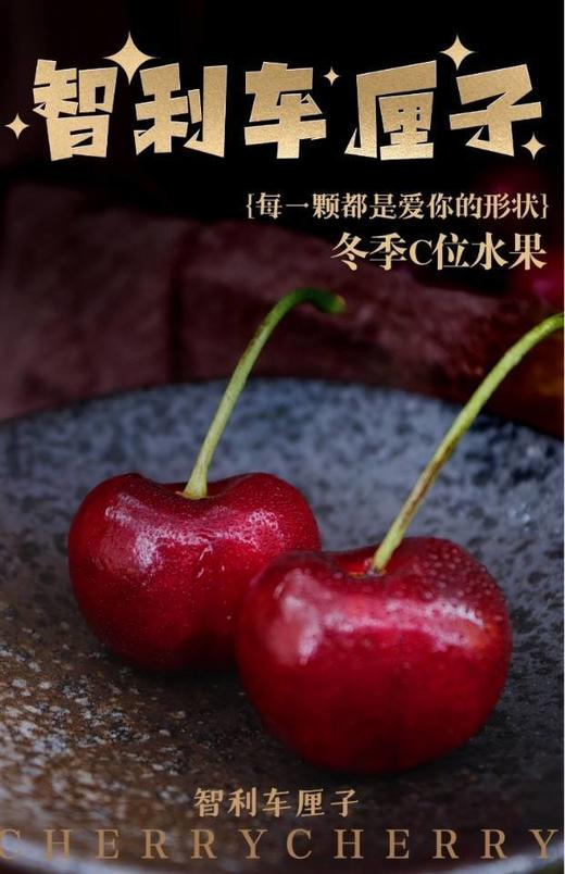 S顺丰包邮！进口智利桑提娜车厘子2J-4J*1斤/2斤/3斤/5斤 商品图4