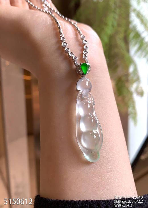 福豆吊坠【5150612】具体价格微信咨询 商品图3