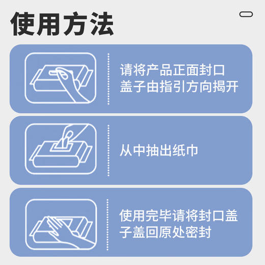 巨奇-羽绒服湿巾100片 商品图6