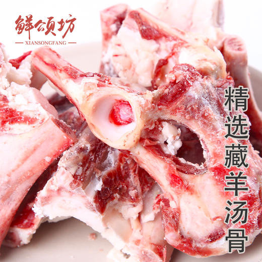 26年鲜颂坊藏羊肉礼盒898型【LXGWCJ5.0】 商品图4