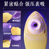 【外吸内震】谜姬 暮月震动吮吸器 氛围灯底座 商品缩略图4