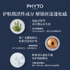 PHYTO 发朵 男士力扬洗发水 250ml 商品缩略图4