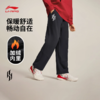 【杨瀚森同款】李宁杨瀚森篮球系列男子直筒加绒保暖宽松运动长裤AYKVC33 商品缩略图0