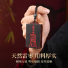 2026雷击木吊坠北斗南斗朱砂刻字文哲大将军文chang帝君可打开吊坠男女同款 商品缩略图2