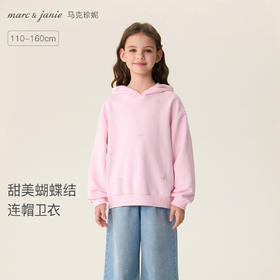 马克珍妮甜美蝴蝶结女童软糯连帽卫衣 儿童套头衫春装新款560179