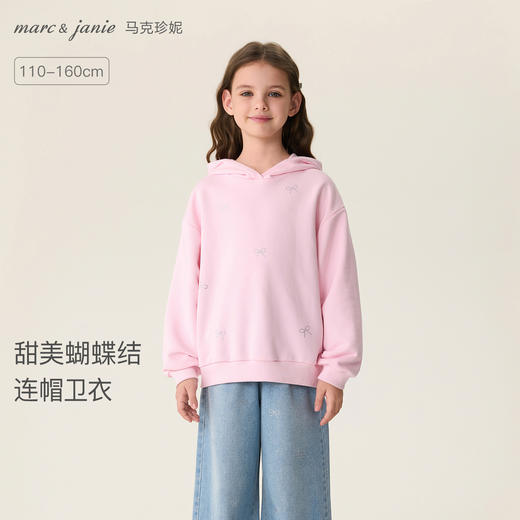 马克珍妮甜美蝴蝶结女童软糯连帽卫衣 儿童套头衫春装新款560179 商品图0