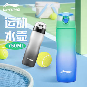 李宁运动水杯学生大容量便携羽毛球户外运动带壶嘴时尚运动水壶AQTU355