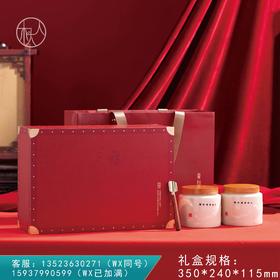 福气满满【双瓷罐+勺 红色】58元一套/一箱8套