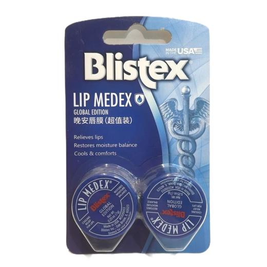 【超市】百蕾适 碧唇小蓝罐修复润唇膏超值装7g*2 商品图0