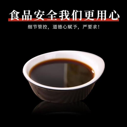 【MLT】2.5L大容量香米醋粮食酿造凉拌饺子炒菜食用醋 商品图2
