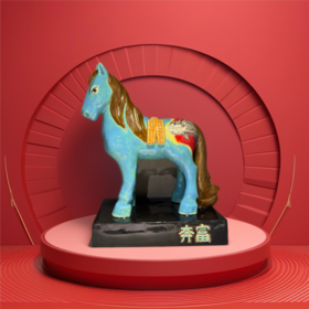 奔富马年生肖陶艺摆件 梅晓山精品限量版作品 石湾新美陶出品