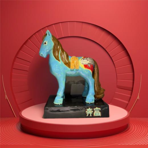 奔富马年生肖陶艺摆件 梅晓山精品限量版作品 石湾新美陶出品 商品图0
