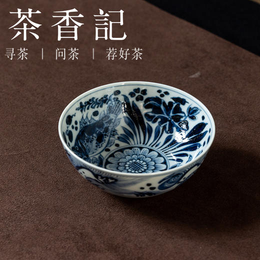 茶香记骆深窑仿明太阳花鱼藻纹普洱杯90ml景德镇陶瓷主人杯茶杯 商品图0