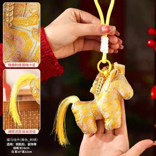 新品【马年氛围挂件】2026马年挂件 春节过年入户门把手喜庆氛围生肖小马挂饰 新年装饰品 商品图6