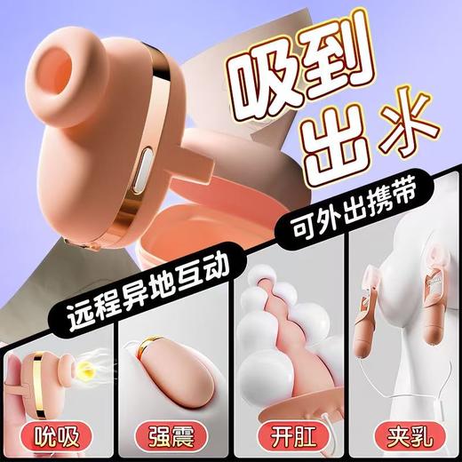 GALAKU小魔盒耳机女用APP吮吸跳蛋 商品图0