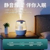 新款加湿器 大雾量空气加湿器 商品缩略图2