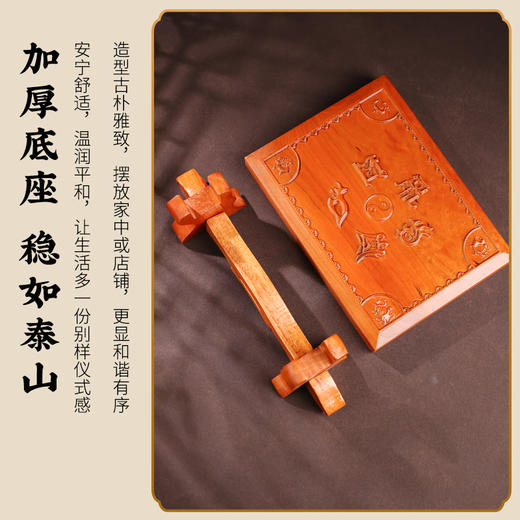 中式桃木五岳真形山海镇摆件四兽摆件带支架民俗装饰工艺品 商品图2