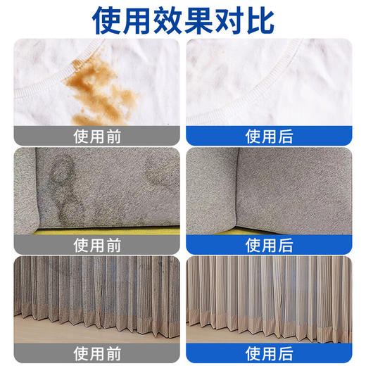 巨奇-顽固污渍干洗剂200ml*2瓶+去油王套装 商品图3