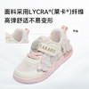 泰兰尼斯211春季新款儿童鞋学步鞋宝宝鞋防滑软底机能鞋女童鞋子T25T6A8584 商品缩略图2
