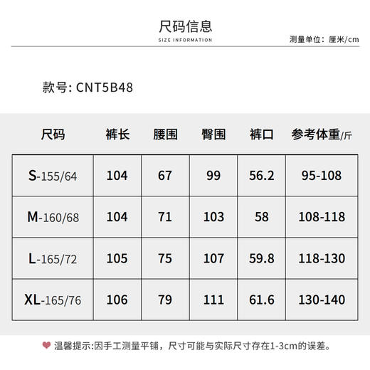【商场同款】CNT5B48 “ 可露丽弯刀裤 ” 粉棕相间的扎染处理 色彩柔和好穿 弯刀裤型显瘦好穿 商品图4