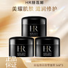 春季焕新【全球购*买二送一】HR赫莲娜黑绷带面霜5ml*3瓶 ·现货速达 商品缩略图3