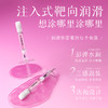 【三重体验】谜姬 注入式女士润滑液次抛 3ml*9 商品缩略图1