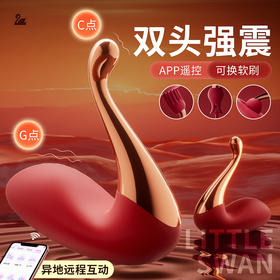 【女用器具】谜姬 小天鹅穿戴震动