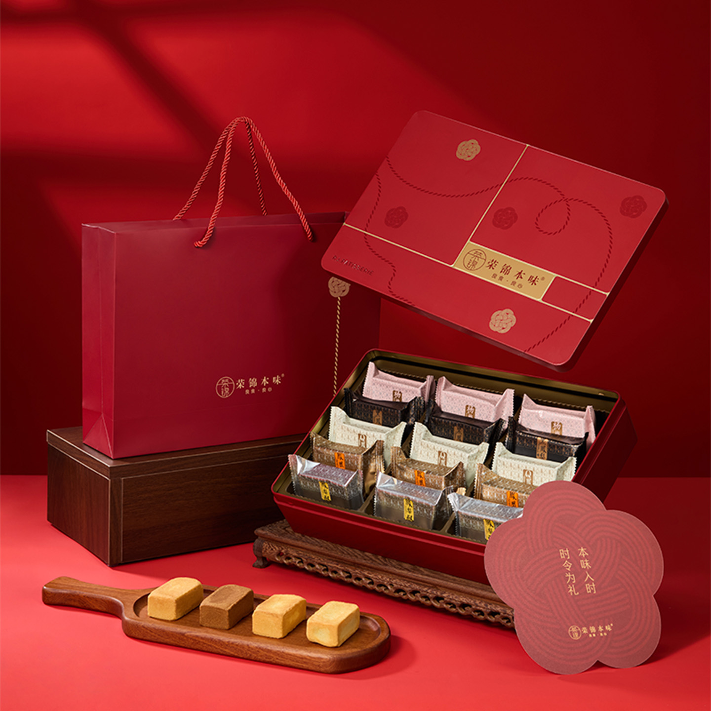 粉丝专享|2026马年限定综合糕点礼盒×1盒