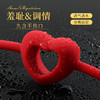 【情趣用品】谜姬 爱心镂空口球SM另类玩具 商品缩略图6