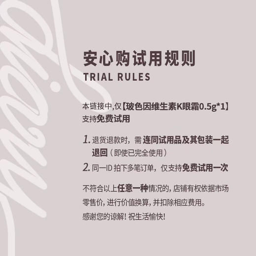 【混知双十一】【淡黑眼圈 缩减眼袋】diary言之有物玻色因咖啡因眼霜 商品图1