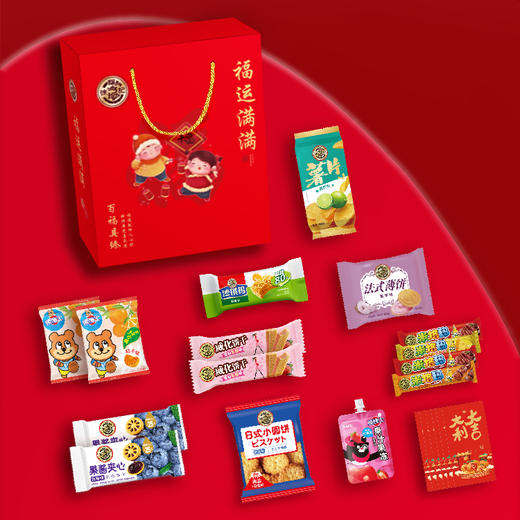 徐福记休闲零食大礼包年货送礼徐福记福运满满 约450g 商品图1