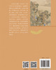 中国人的传统角色 9787303313099 钟年/著  北京师范大学出版社 正版书籍 商品缩略图2