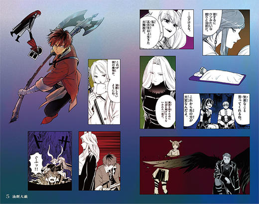 葬送のフリーレン　シールくじびき　第二章 旅した思い出がシールになる魔法 商品图7