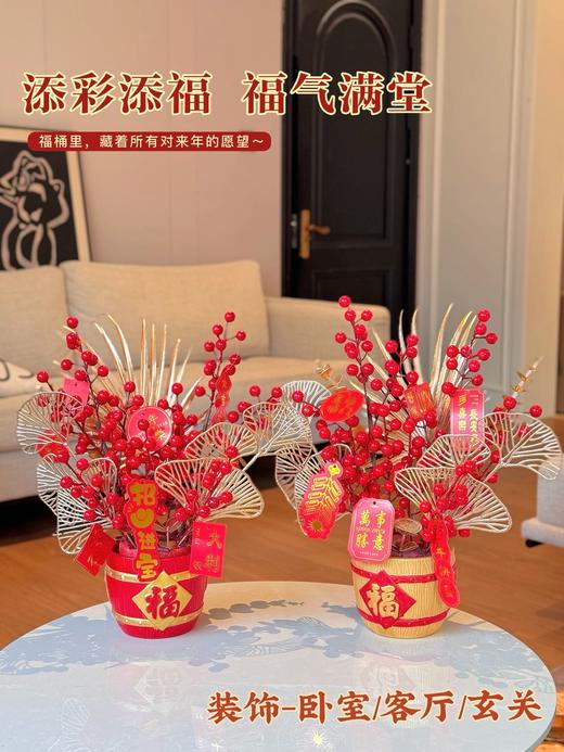 💖【新年装饰陶瓷抱抱桶系列】新春福桶福气派送！❤️一桶齐聚万方财源🎀喜气满满的红色 聚合财气，步步高升🧧可长久存放哦！ 商品图3