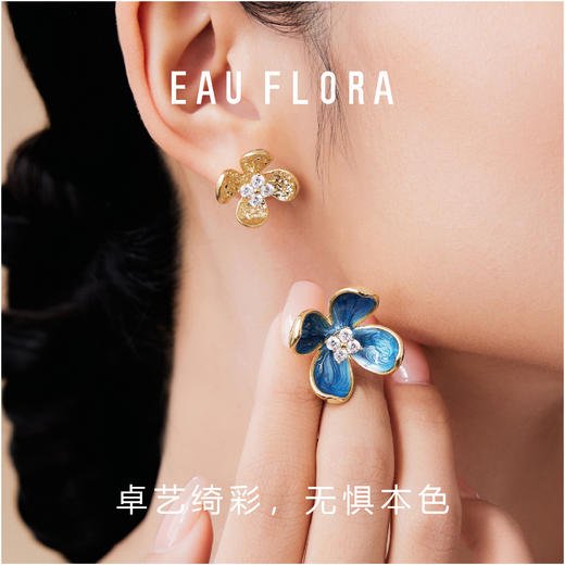 【花兮】多戴法大款滴油耳环 商品图2
