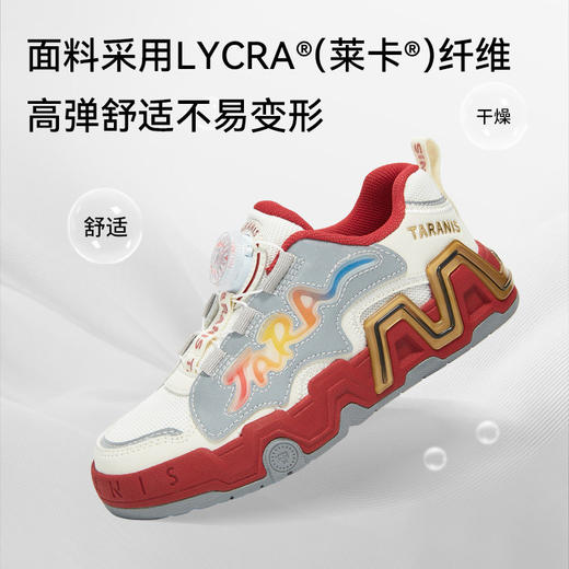 泰兰尼斯儿童板鞋2026春季新款男女童时尚休闲鞋中大童旋钮扣鞋子T02D6A8740 商品图2