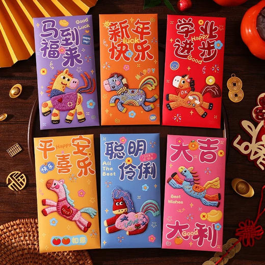 5D精致PP棉毛绒卡通红包 商品图1