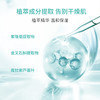 【积分兑换】奥岚雪玻尿酸植萃倍润面膜*1盒 商品缩略图2