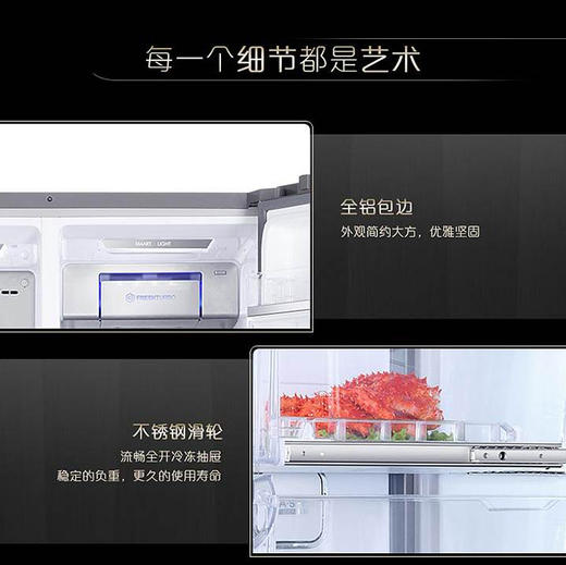 卡萨帝（Casarte）冰箱 BCD-622WDCAU1 商品图6