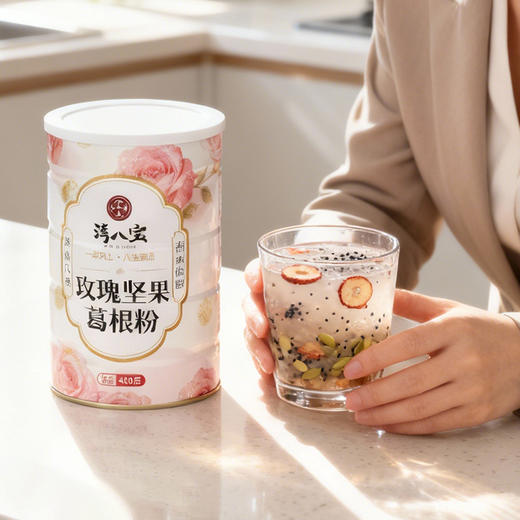 五峰高山特产湾八宝玫瑰坚果葛根粉400g/罐 商品图3