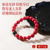 天然朱砂和田玉手串转yun珠手链本命手串饰品 商品缩略图4