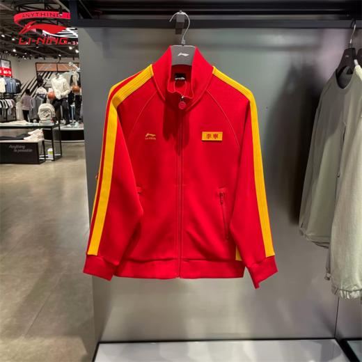 李宁2025冬季男子运动潮流系列宽松开衫针织无帽卫衣AWDVA33 商品图3