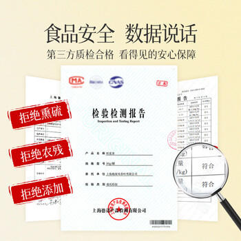 贡苑特级桂花茶【高档冻干】头茬新花桂林鲜金桂花干泡酒搭菊花茶30g /水饮冲调 /代用茶/花草茶/养生茶 /花草/草木茶 商品图3